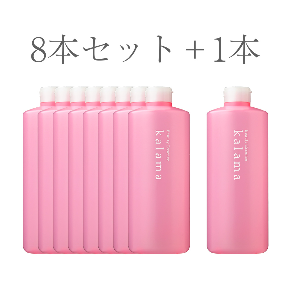 画像1: kalamaエッセンス（8本セット＋１本）1000ml  (1)